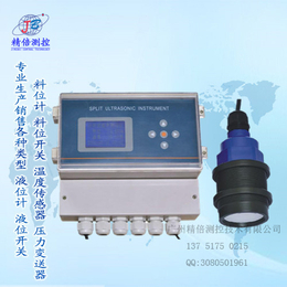 超声波液位计生产厂家