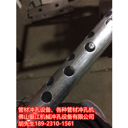 铝合金方管冲长条孔打孔机厂家、银江机械、台湾打孔机厂家