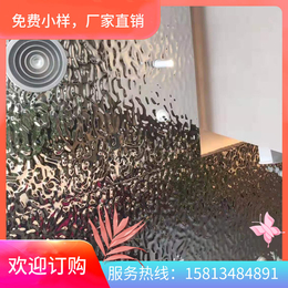 上海不锈钢冲压板不锈钢波纹板材厂家加工生产