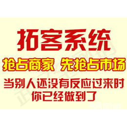 培训学校门店拓客的方式_恩施门店拓客的方式_全网销网络