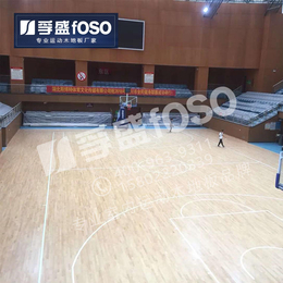 运动实木地板 篮球体育场馆*运动地板厂家*