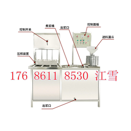 新乡豆腐机生产厂家 全国花生豆腐机价格 现代化豆腐机