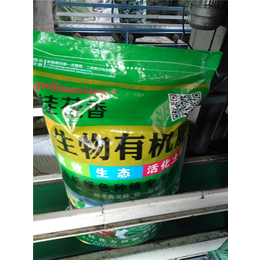 上海蔬菜有机肥-泽河洋有机肥公司-蔬菜*有机肥