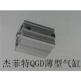 杰菲特气缸-杰菲特气缸QGB-德蔚展业(****商家)