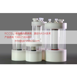 RCCS-2SC-RCCS生物反应器-郑州市RCCS