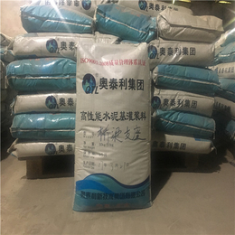 建阳灌浆料厂家 批发零售价格 CGM-1灌浆料