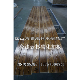 杉木屋面板批发,江山福来林质量可靠,鹰潭杉木屋面板