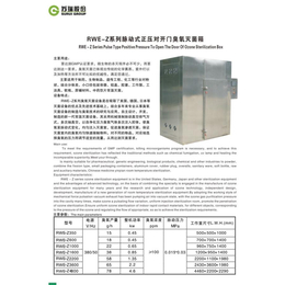 1300°微波气氛马弗炉,南京苏恩瑞干燥设备,微波