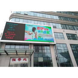 led大屏幕公司、森茂光电、萍乡led大屏幕