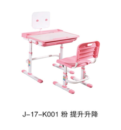金榜家具有限公司 (图)-学校课桌椅品牌-课桌椅