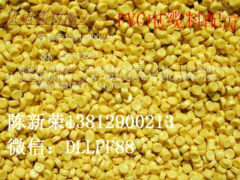 陈新荣13812900213PVC电缆料配方转让指导产品