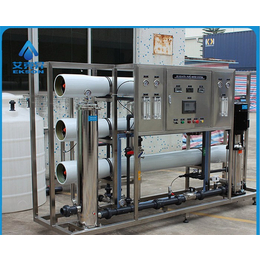 工业超纯水设备定制,艾克昇(在线咨询),四川工业超纯水设备
