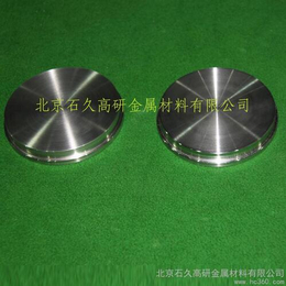 北京石久高研金属材料(多图)、金属靶材生产厂、金属靶材