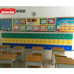 北京韩硕明(图)|教室书包柜定制|教室书包柜
