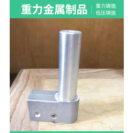 大朗重力铸铝报价-重力铸铝-东莞重力铸铝