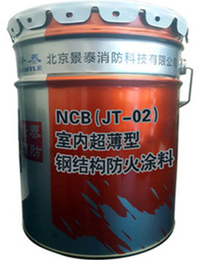 黑龙江NB（JT-02）室内薄型钢结构防火涂料-北京景泰