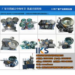 保定振动盘_深圳艾克斯 振动盘价格_石家庄振动盘