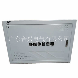 合兴电气价格优惠(图)-XL系列交流配电柜-配电柜