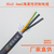 多芯控制电缆价格-成佳电缆(在线咨询)-控制电缆缩略图1