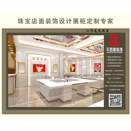 龙凤珠宝展柜型号|无锡龙凤珠宝展柜|千百度装饰设计