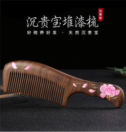 梳子品牌-梵沐记工艺品(在线咨询)-北京梳子