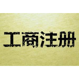 北京市密云区汽车维修培训机械及电器维修培训公司转让及回收