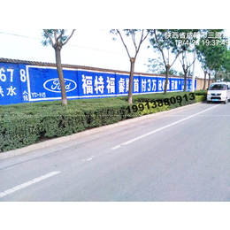 洛阳孟津县电器刷涂料广告广告 洛阳手绘墙体广告