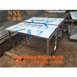 辽宁工作桌模房用品不锈钢包边工作桌、重型工作桌(图)