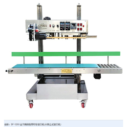 全自动封口机_盘锦封口机_烟台俞氏包装机械(查看)