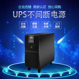  施耐德UPS不间断电源 SP10KL  8KW 在线试