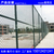 中山球场隔离栏 惠州篮球场护栏 圈地围栏网缩略图3
