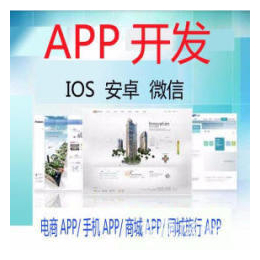 张家界专注开发建设商城系统网站app三级分销小程序商城