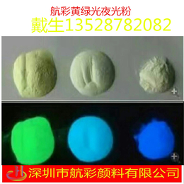 夜光粉长效夜光粉夜光粉批发注塑用荧光粉夜光粉环保夜光粉丝印