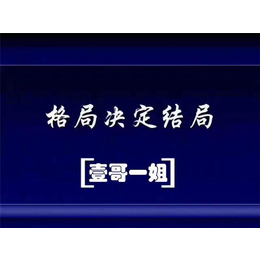 便民平台招商,松原便民平台,壹哥一姐便民平台