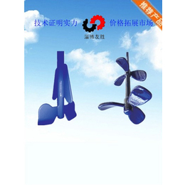 安徽水煤浆搅拌器供应商,友胜化工(在线咨询),滁州搅拌器