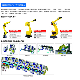 车床机械手订购|数控机床车床机械手|歌达智能设备公司(查看)