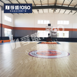 孚盛体育运动实木地板 篮球羽毛球场馆室内运动地板