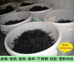 塑胶回收公司-万容回收-广州塑胶回收