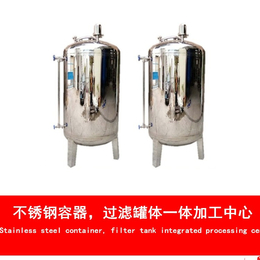 厂家*永州市祁阳县工厂食品级大型不锈钢储罐 外拉丝水箱