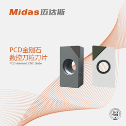 金刚石PCD刀片 钻石铣刀粒铝用高光刀片缩略图