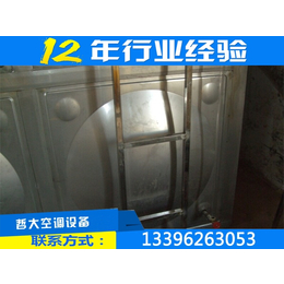 15吨不锈钢水箱价格_瑞征空调_松原15吨不锈钢水箱
