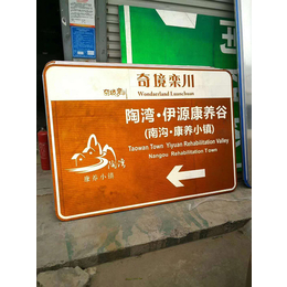 郑州道路标牌在线咨询-南宁道路标牌-【跃宇交通】(在线咨询)