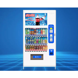 投币式饮料售货机定制|合肥艾美森(在线咨询)|合肥饮料售货机
