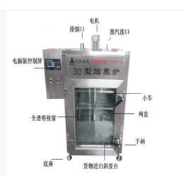 运城小型商用烟熏炉