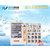 北京*自动售货机_安徽点为科技售货机_*自动售货机加盟缩略图1