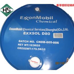 Exxsol D110*高闪点脱芳烃溶剂