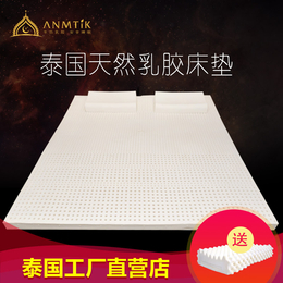 Anmtik安梦迪卡泰国天然乳胶床垫天然乳胶本地采胶本地生产