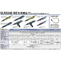 日本达威|日本达威DLV7335-CME|伟烨鑫(****商家)