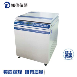 上海知信离心机L6042VR型低速立式冷冻