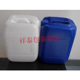 祥泰加厚20升塑料桶20升化工塑料桶